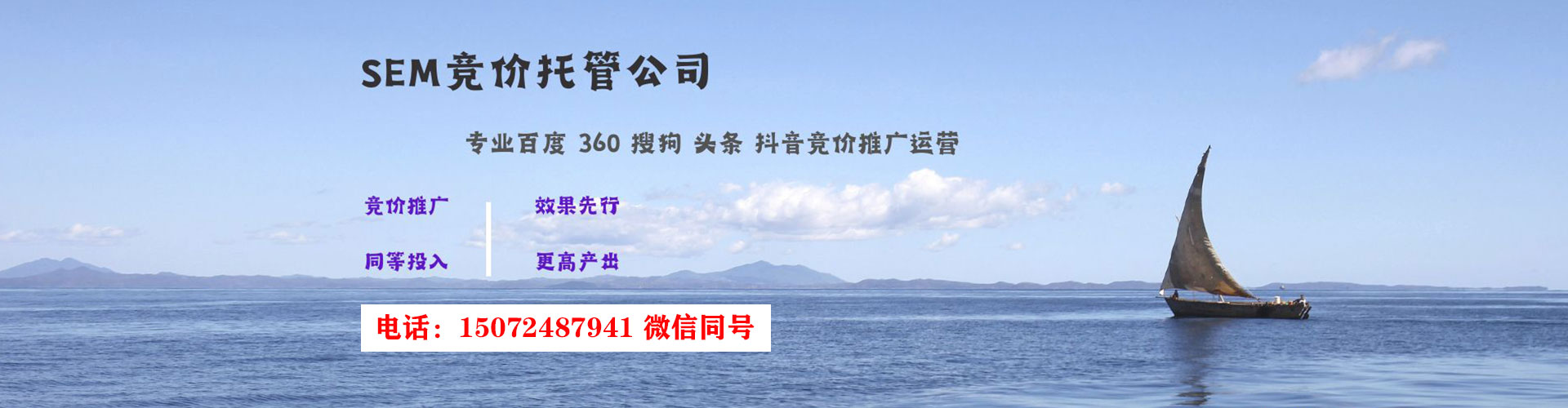 孝昌百度竞价